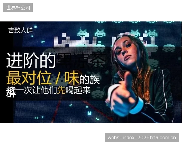 澳大利亚队需强化新星IP矩阵，以球员为核心的社交传播策略或成关键。